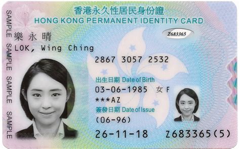 smart identity card hong kong|hong kong permanent identity card.